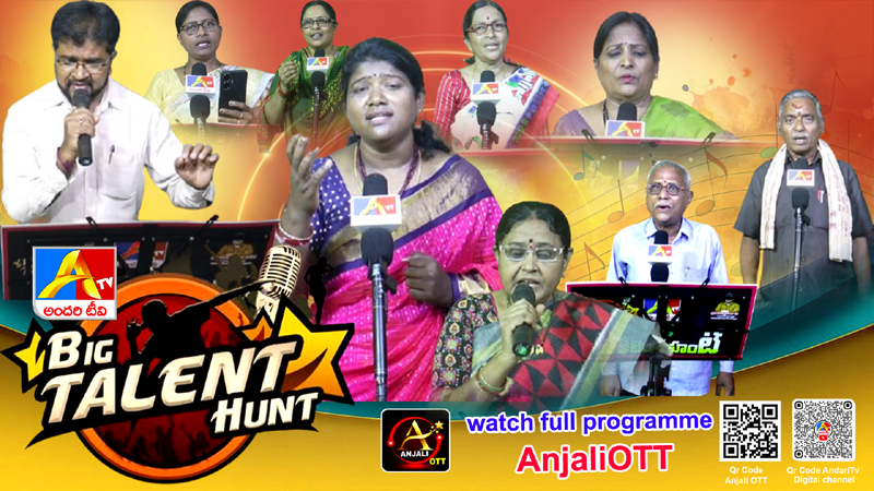 Talent Hunt - Seson 5